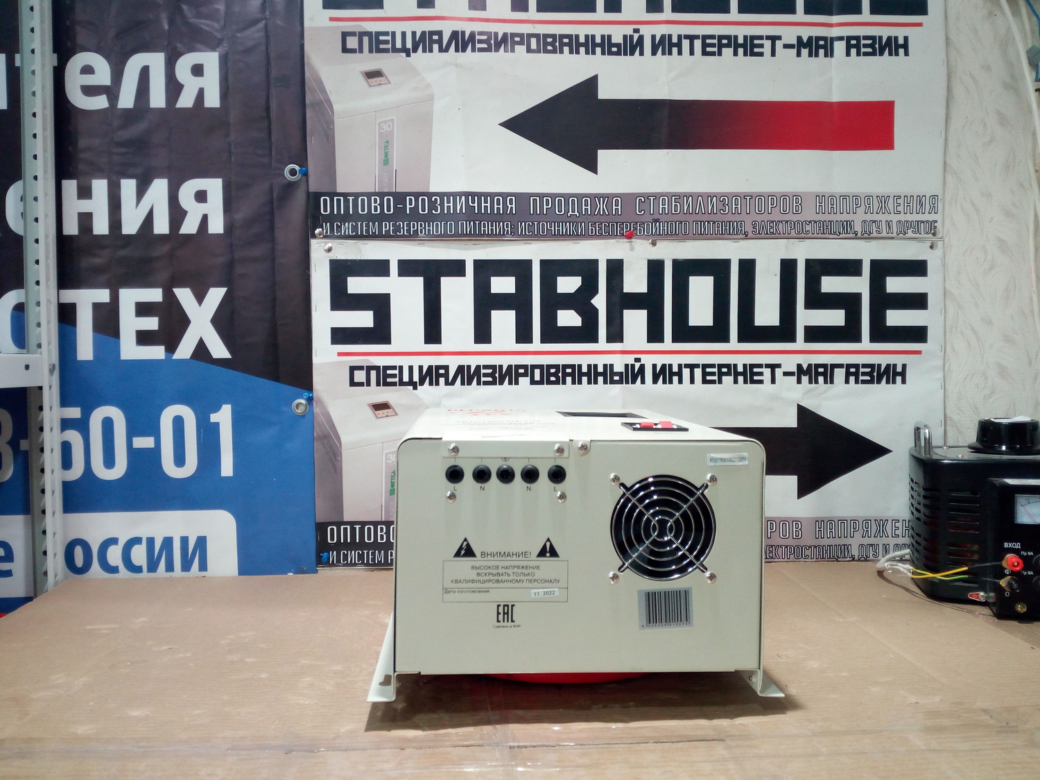 Стабилизатор напряжения Ресанта Lux АСН-10000 Н/1-Ц 42481