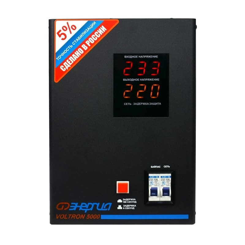 Однофазный стабилизатор напряжения Энергия Voltron 5000 (HP)