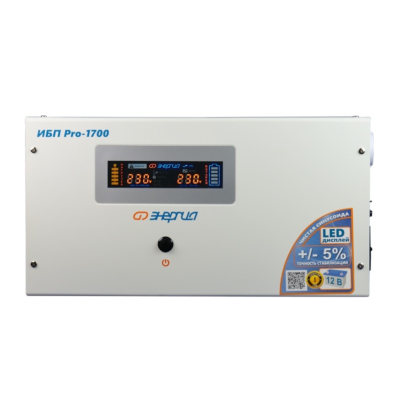 Интерактивный ИБП Энергия Pro 1700 12В