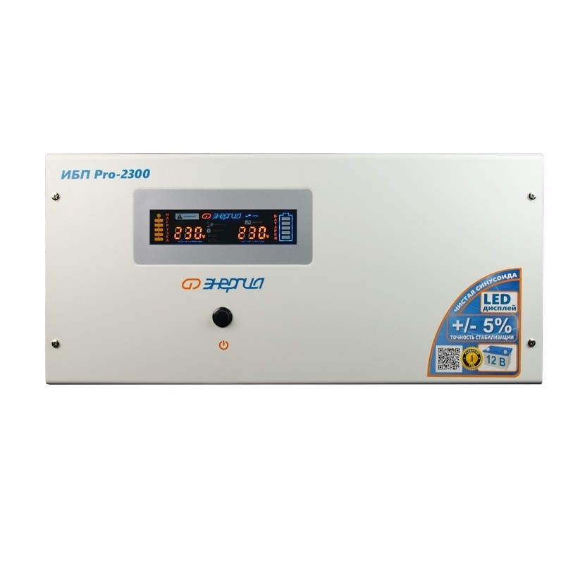Интерактивный ИБП Энергия Pro 2300 12В