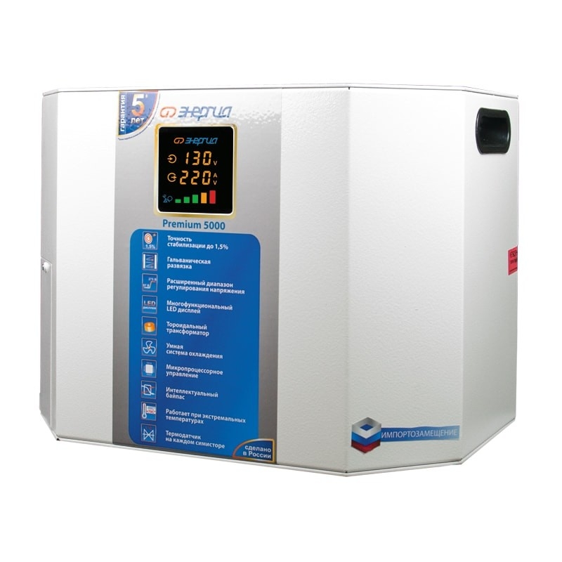 Однофазный стабилизатор напряжения Энергия Premium 5000