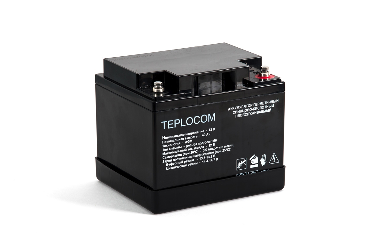Аккумулятор герметичный свинцово-кислотный TEPLOCOM 40Ач