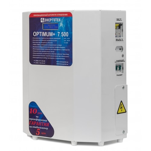 Стабилизатор Энерготех OPTIMUM+ 7500 LV