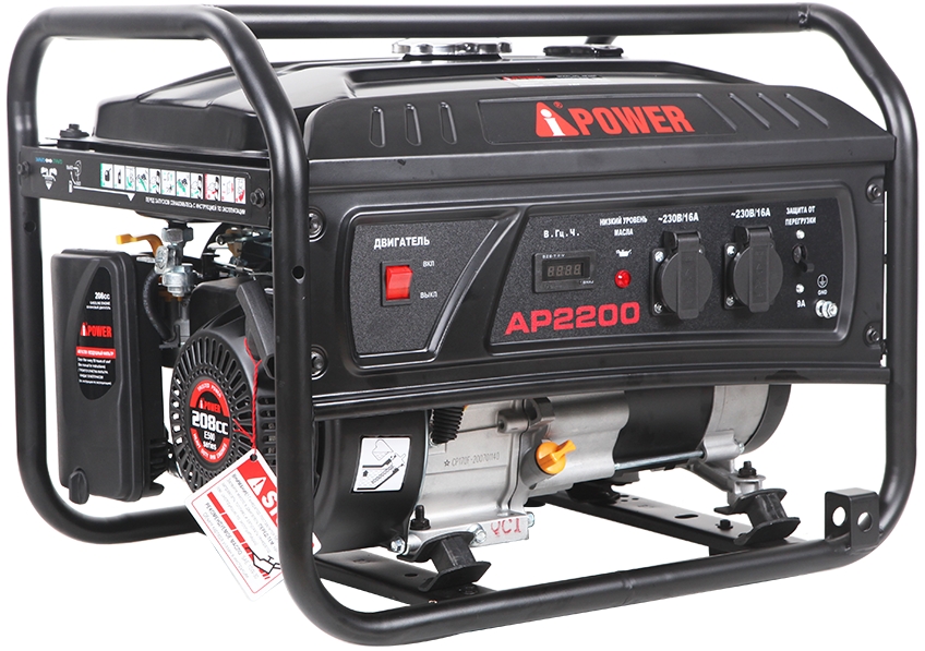 Бензиновый генератор A-iPower lite AР2200