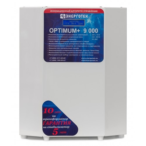 Стабилизатор Энерготех OPTIMUM+ Exclusive 9000