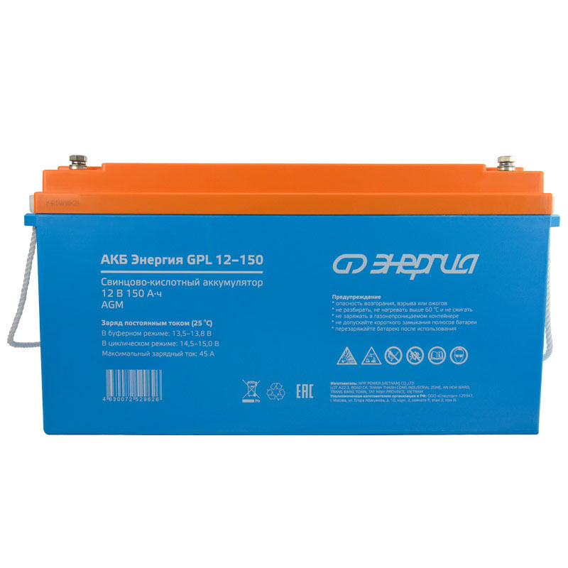 Аккумулятор для ИБП Энергия АКБ GPL 12-150 (тип AGM)