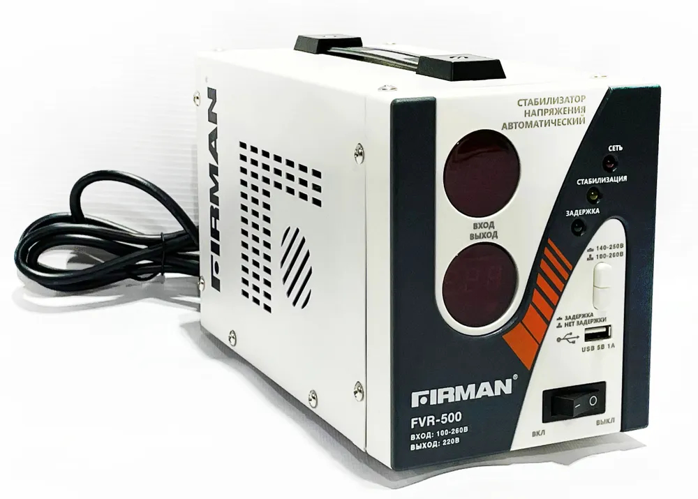 Стабилизатор напряжения FIRMAN FVR-500