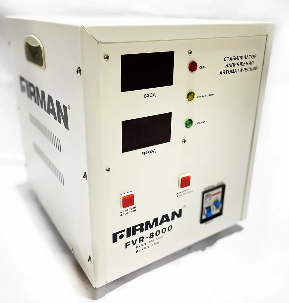 Стабилизатор напряжения FIRMAN FVR-8000
