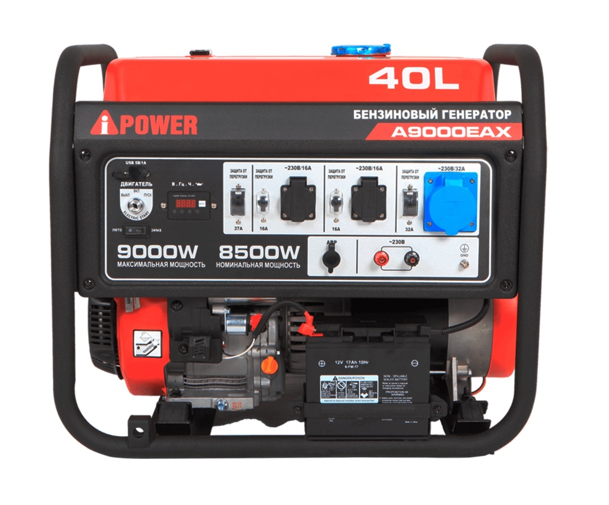 Бензиновый генератор A-iPower A9000EAX 41760